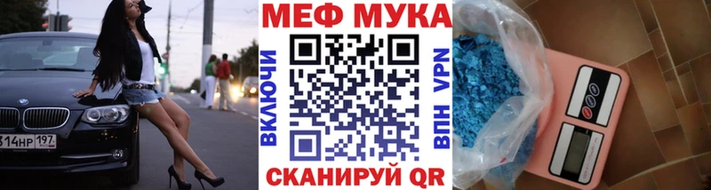 Магазин наркотиков Можайск АМФ  Меф мяу мяу  ГАШ  Alpha PVP 
