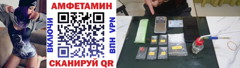 Амфетамин Розовый  hydra ТОР  Можайск  продажа наркотиков 