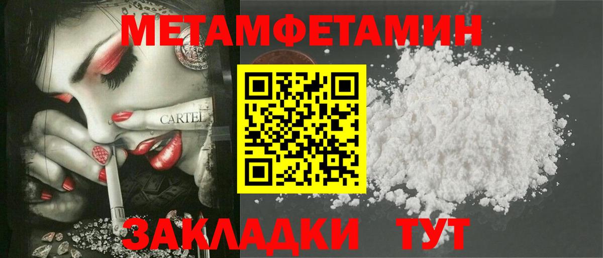 Amphetamine  Вход с VPN  сайты даркнета как зайти  Амфетамин VHQ  Можайск 