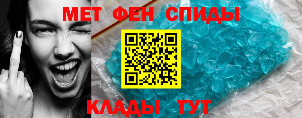 Amphetamine Розовый Можайск