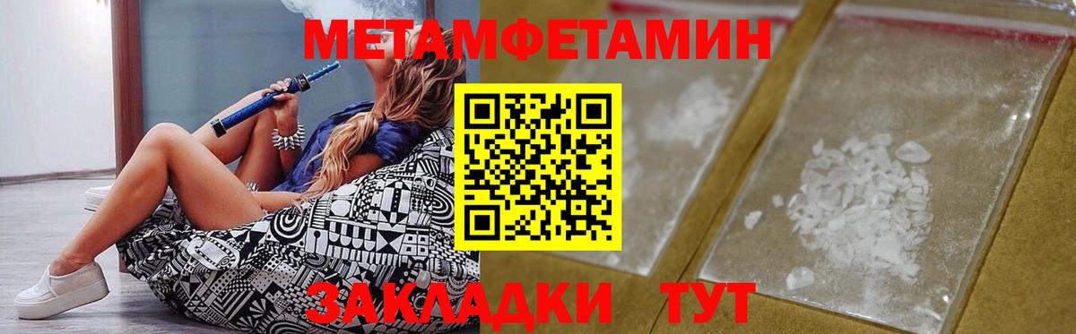 Амфетамин VHQ Можайск