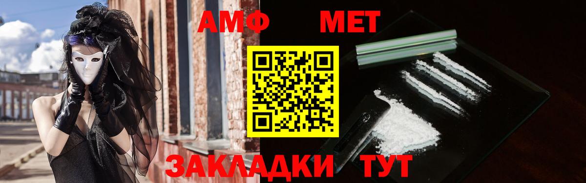 Гашиш Можайск