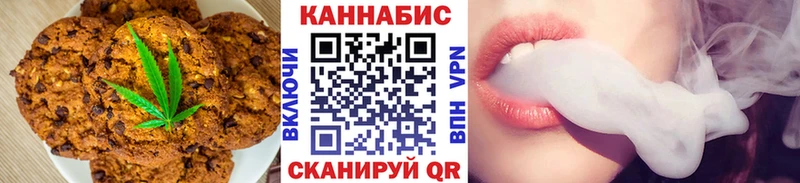 Cannafood конопля Можайск