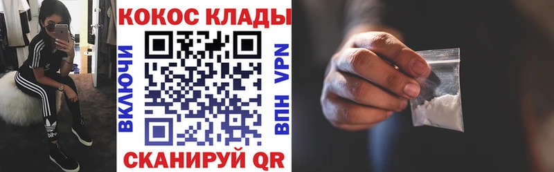 нарко площадка как зайти  Можайск  КОКАИН VHQ 