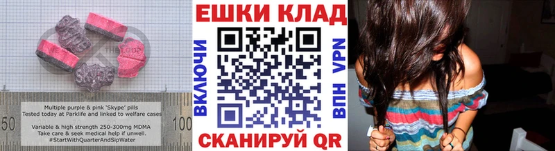 Экстази Philipp Plein  Можайск 
