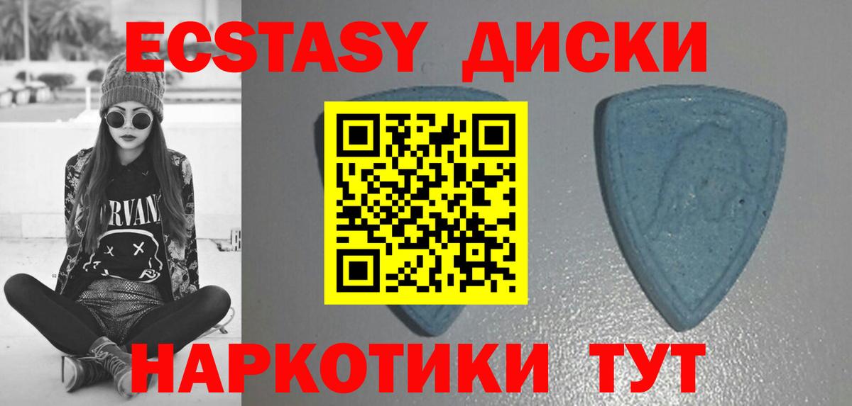 ЭКСТАЗИ TESLA Можайск