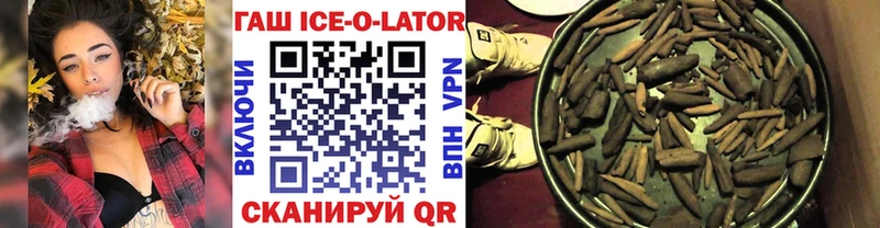 ГАШ ice o lator продажа наркотиков МЕГА онион Можайск
