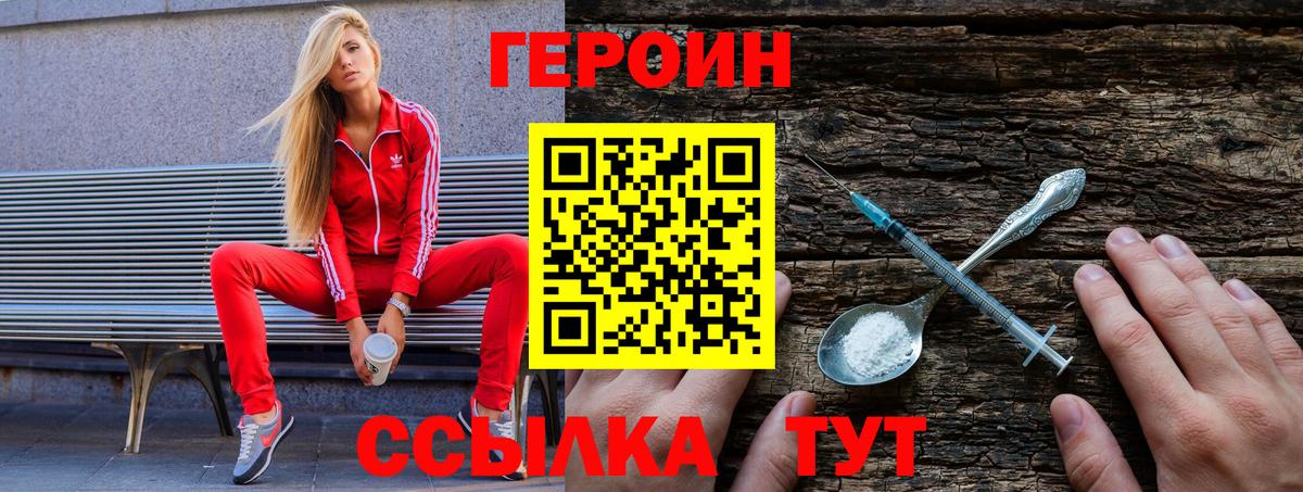 Альфа ПВП СК   ГАШ  Можайск  Вход с VPN  Меф   Cocaine 