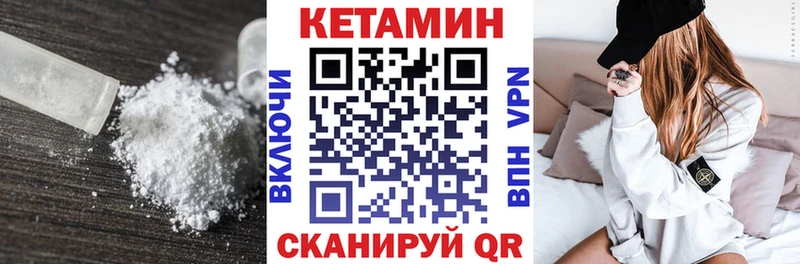 omg рабочий сайт  Можайск  Кетамин ketamine 