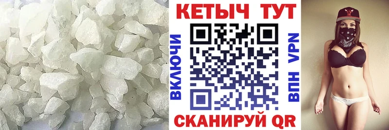 КЕТАМИН VHQ Можайск