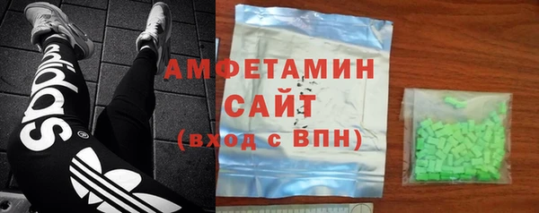 амфетамин Гусев