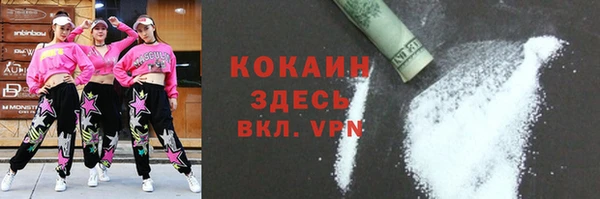 бутик Гусиноозёрск