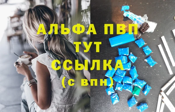 а пвп мука Гусь-Хрустальный