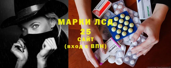 амфетамин Гусев