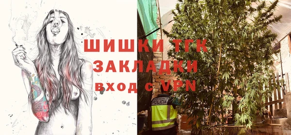 а пвп мука Гусь-Хрустальный