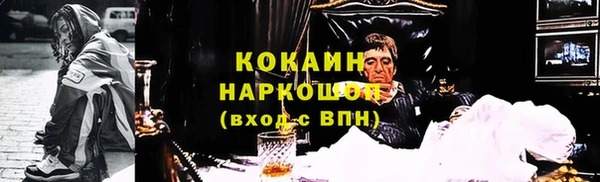 бутик Гусиноозёрск