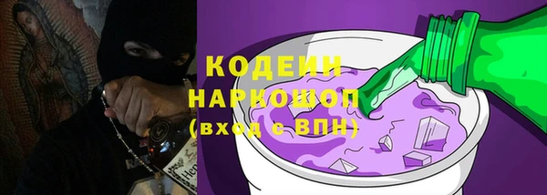 бутик Гусиноозёрск
