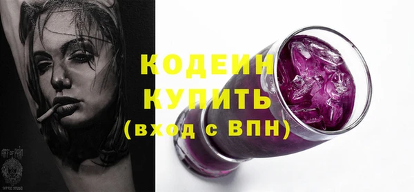 сатива Медногорск