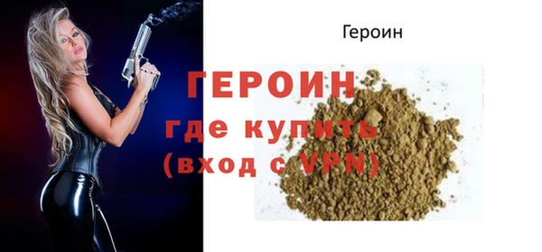 бутик Гусиноозёрск