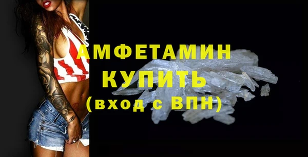 ALPHA-PVP Мегион