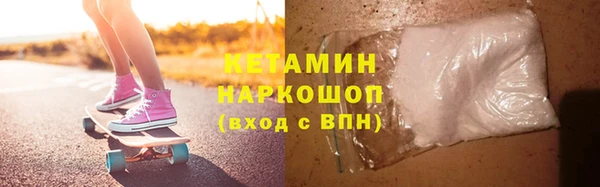 бутик Гусиноозёрск
