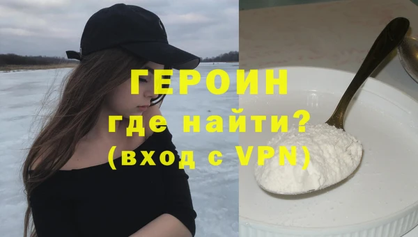 а пвп мука Гусь-Хрустальный