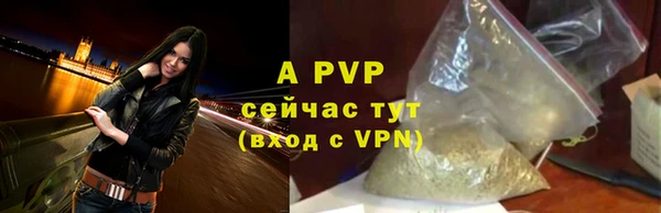 Альфа ПВП Чекалин