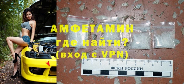 бутик Гусиноозёрск
