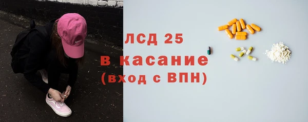 а пвп мука Гусь-Хрустальный
