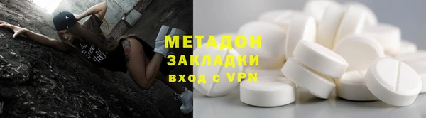 бутик Гусиноозёрск