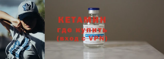 бутик Гусиноозёрск