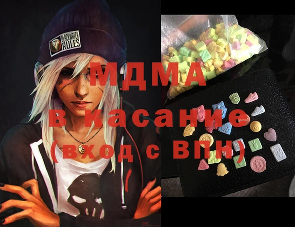 бутик Гусиноозёрск