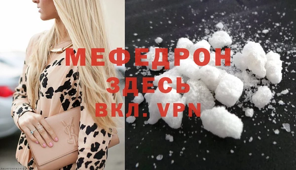 амфетамин Гусев