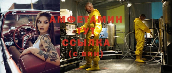 амфетамин Гусев