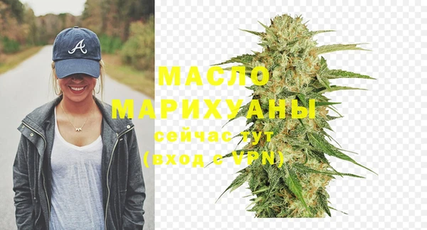 бутик Гусиноозёрск