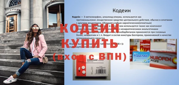 а пвп мука Гусь-Хрустальный