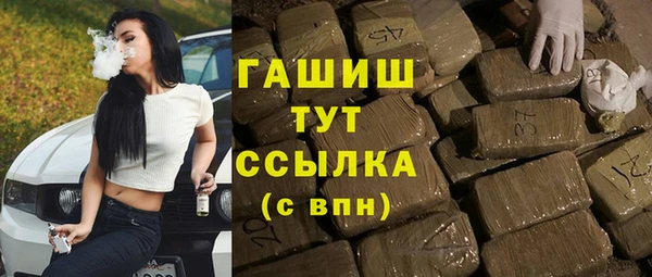 бутик Гусиноозёрск