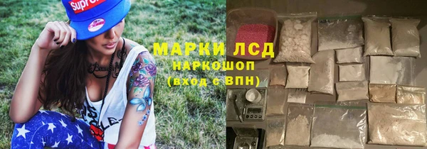 амфетамин Гусев