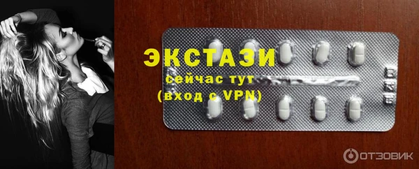 а пвп мука Гусь-Хрустальный