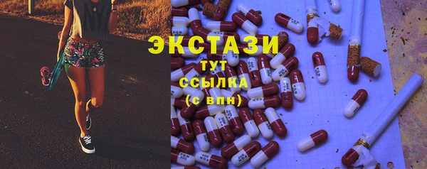 бутик Гусиноозёрск