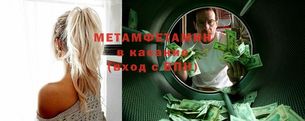 амфетамин Гусев