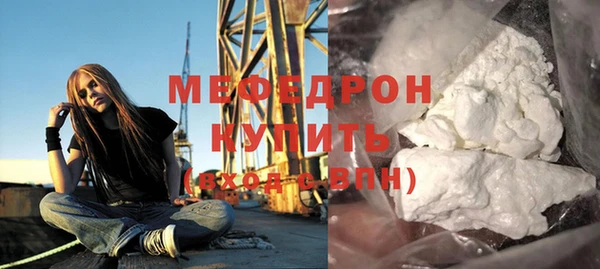 амфетамин Гусев