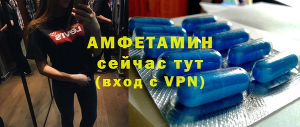 бутик Гусиноозёрск