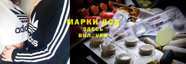 амфетамин Гусев