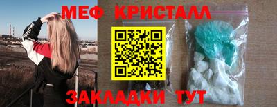 мескалин Гатчина