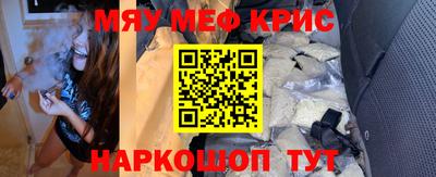 спиды Бийск