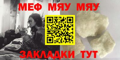 молекула духа Беслан