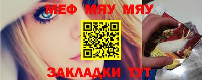 молекула духа Беслан