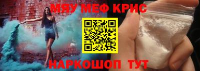 спиды Бийск