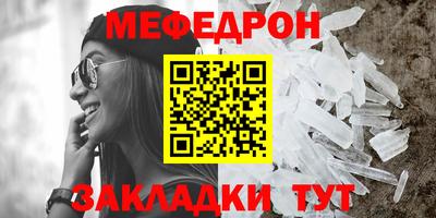 молекула духа Беслан